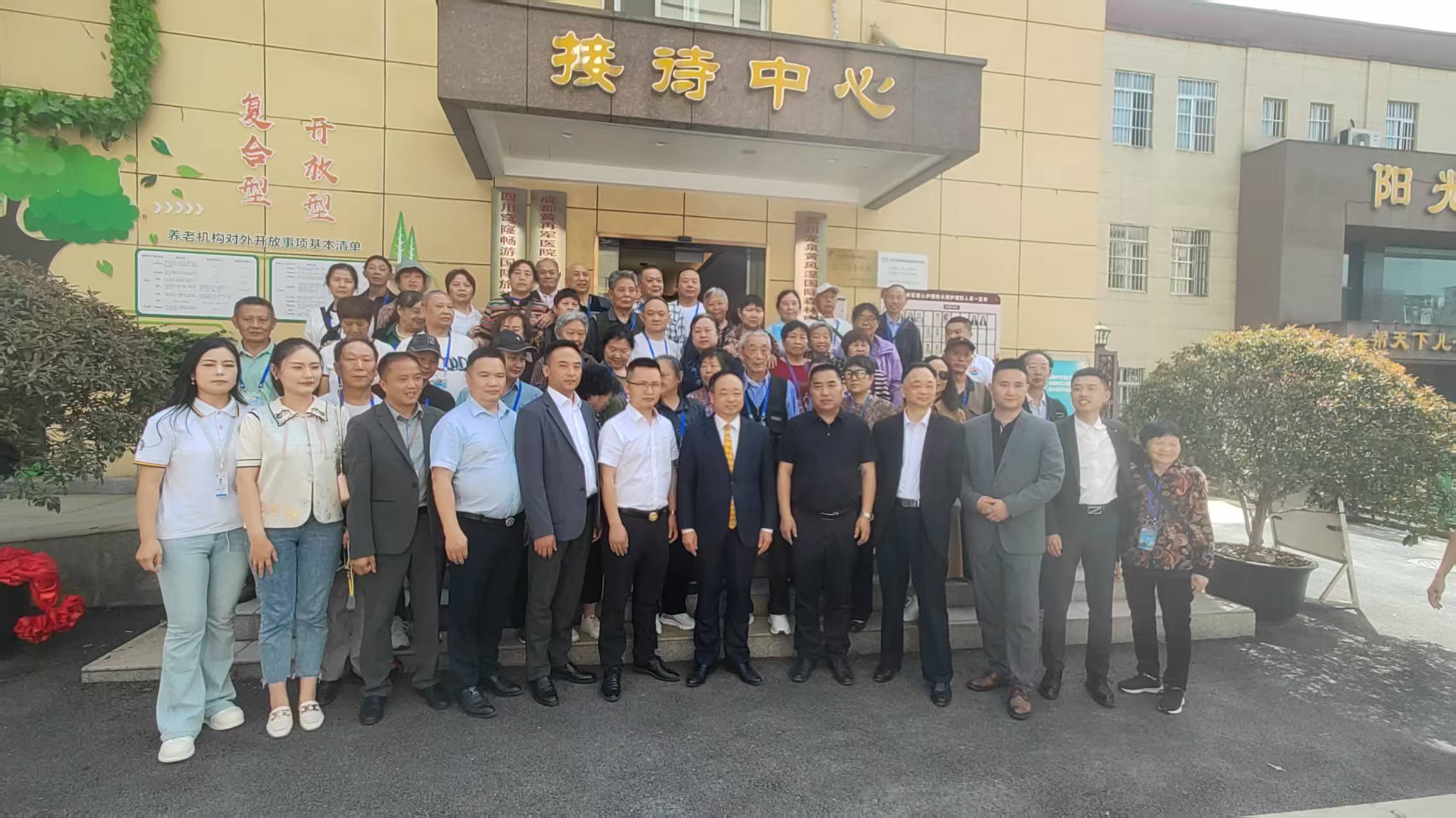 康养+文旅融合//黄风湿携手四川穹窿畅游共启“健康之旅”