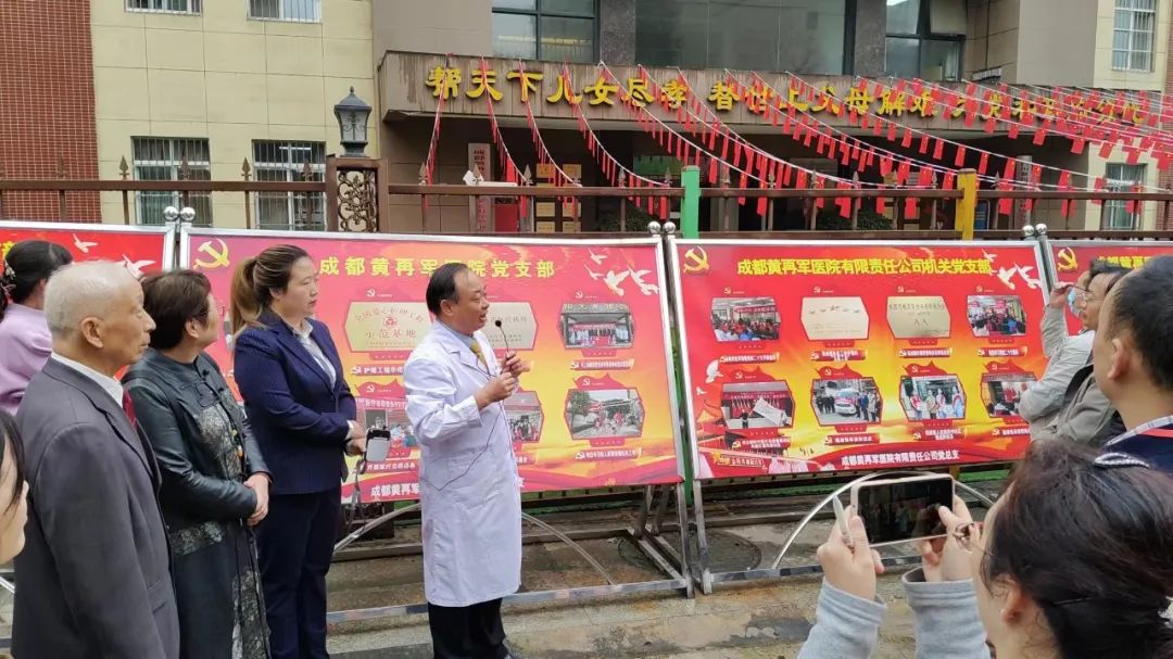 共创医养新时代，黄风湿在行动